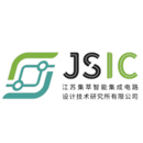 江蘇集萃智能集成電路設計技術研究所有限公司